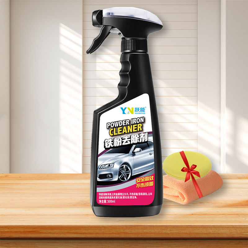 跃能 内饰清洗剂 【高效易用】铁粉去除剂 YN8205  500ml