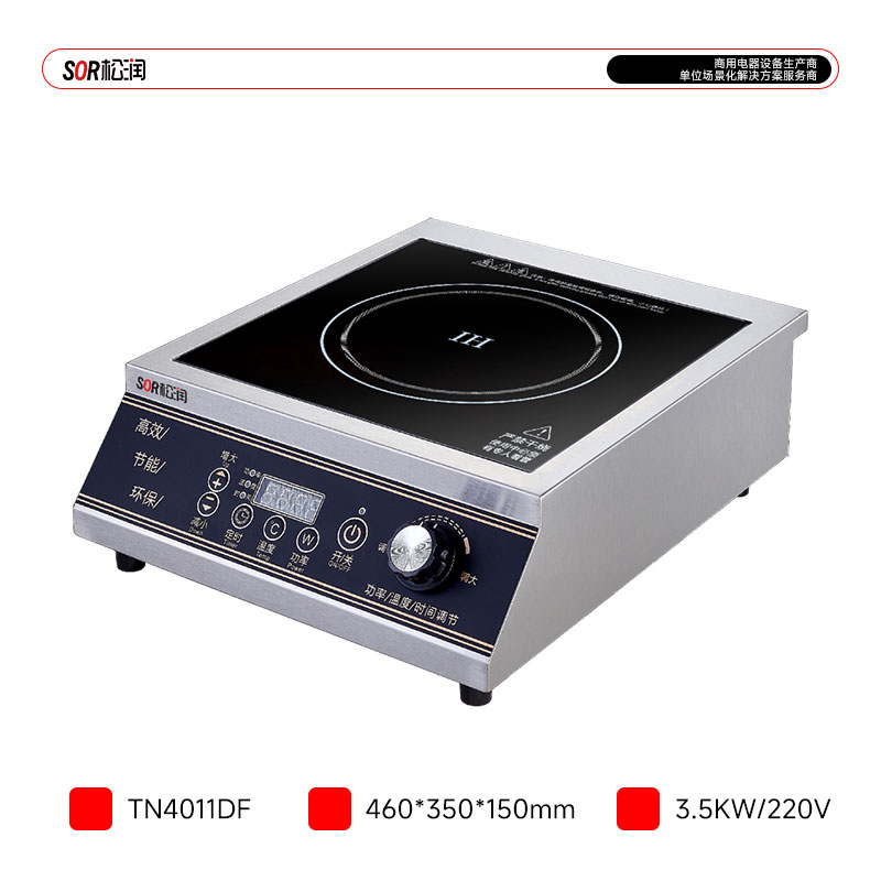 电磁炉 松润/SOR TN4011DF 台式 按键式 一体面板 1个 黑色