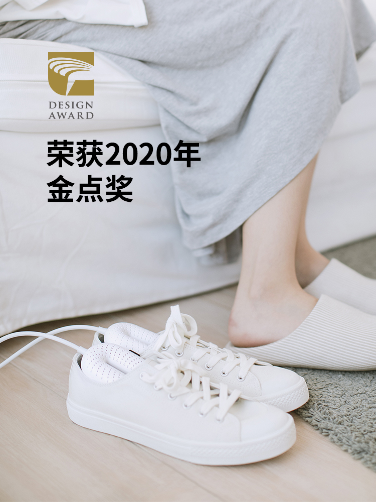 向物-烘鞋器-零 线控紫