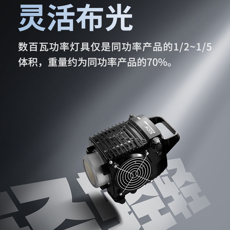  zhi yun智云功率王Z系列 直播摄影补光灯 300W专业影视灯柔光美颜拍照打光灯影棚拍摄灯视频常亮灯Z3