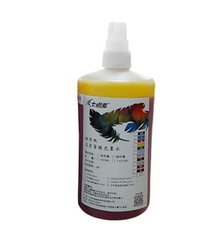 硒鼓/墨粉 七级风 RS1000 墨水 通用版  1