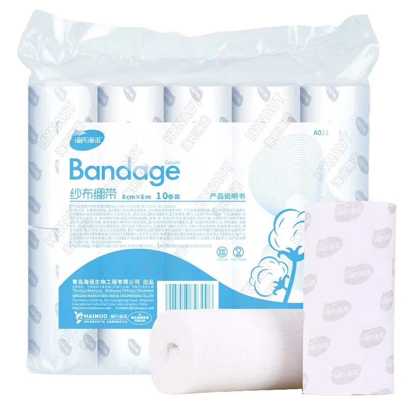 海氏海诺纱布绷带一次性脱脂棉纱布卷透气绷带伤口包扎8cm*6米*10卷