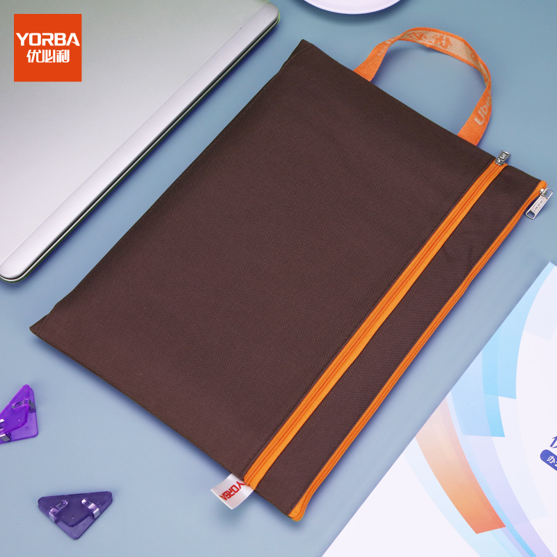 优必利 A4文件袋 办公商务收纳袋牛津布拉链资料袋加厚拉边袋5个 1210棕色