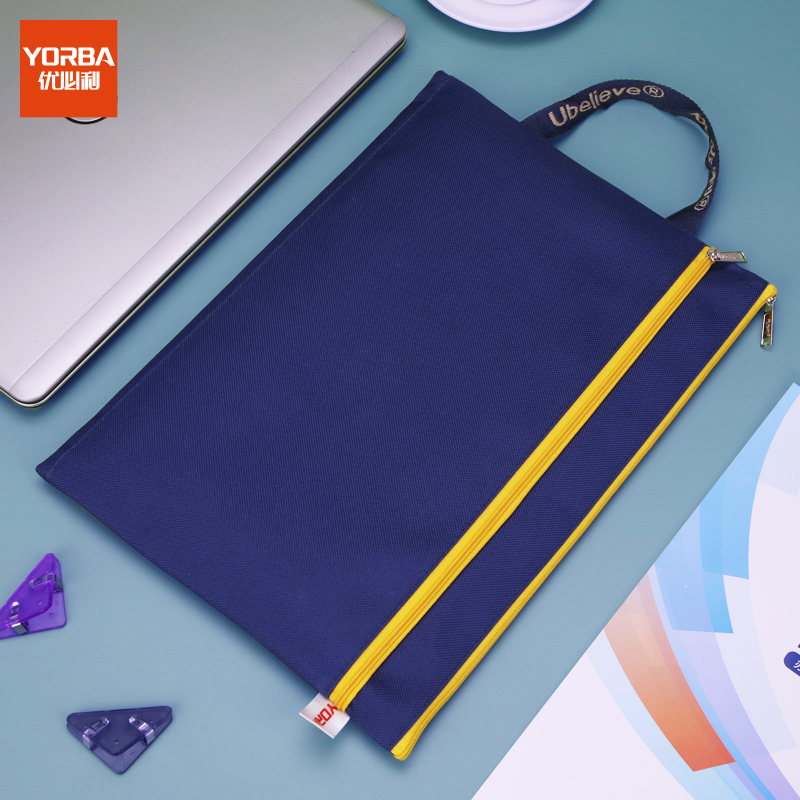 优必利 A4文件袋 办公商务收纳袋牛津布拉链资料袋加厚拉边袋5个 1210蓝色