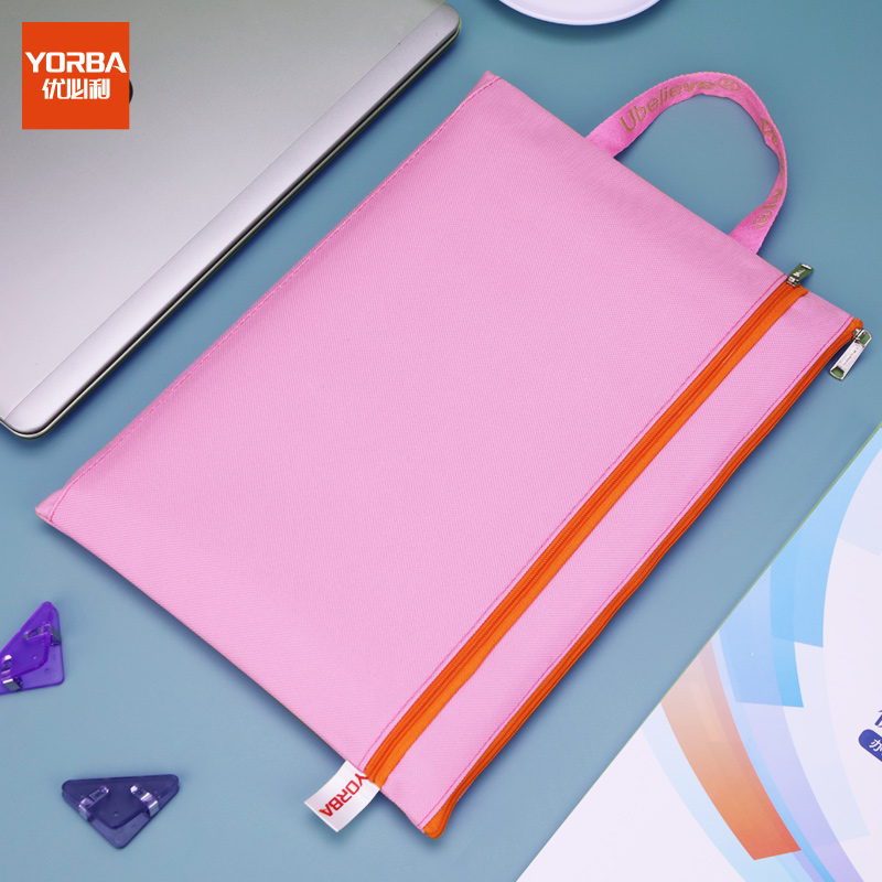 优必利 A4文件袋 办公商务收纳袋牛津布拉链资料袋加厚拉边袋5个 1210粉色