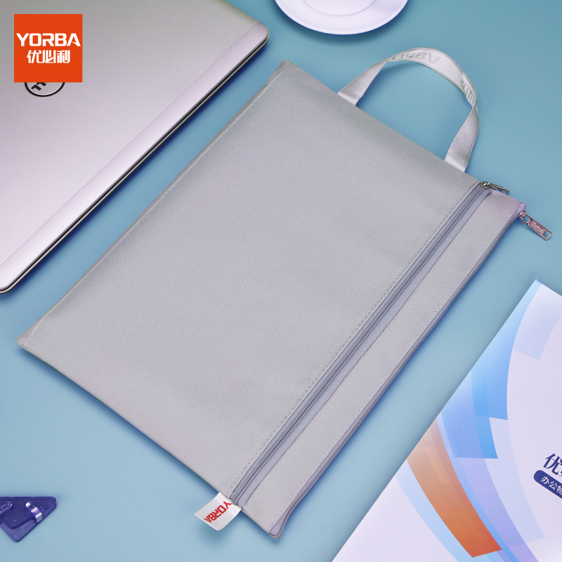 优必利 A4文件袋 办公商务收纳袋牛津布拉链资料袋加厚拉边袋5个 1210灰色