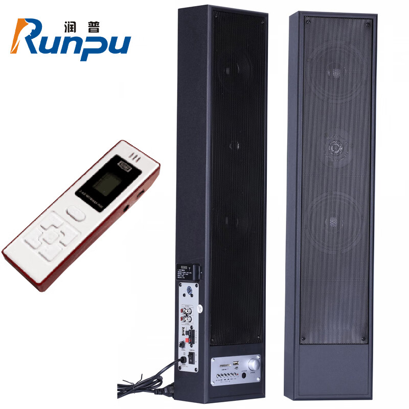 润普国产化专业有源音柱一对会议室教室舞台本地扩音2.4G无线手持麦克本地扩音组合RP-YXZ602S