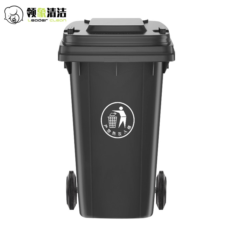 领象 240L户外大垃圾桶大号带盖非脚踏户外环卫酒店厨房垃圾分类加厚大容量塑料室外物业 黑色