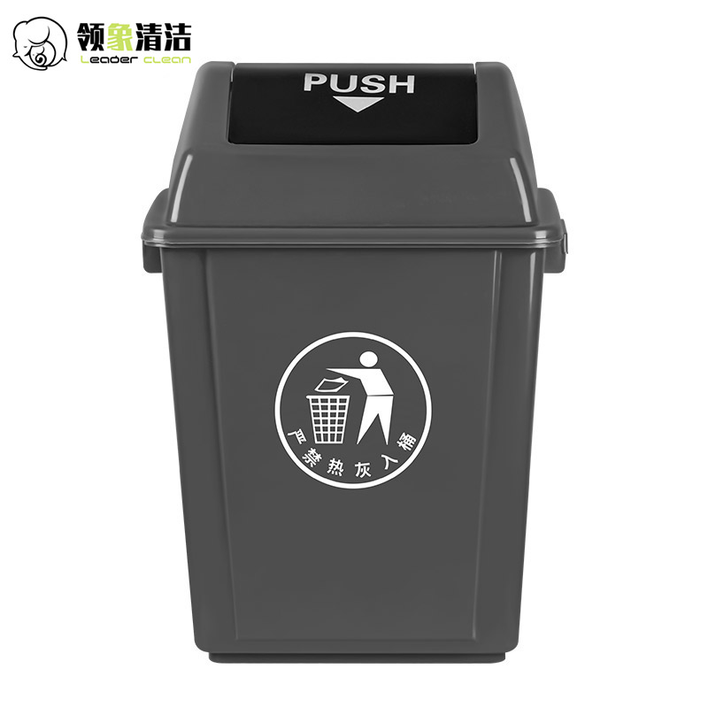 领象 大垃圾桶大号商用环卫户外带盖翻盖室内外塑料弹盖医疗酒店小区垃圾桶垃圾箱 灰色60L