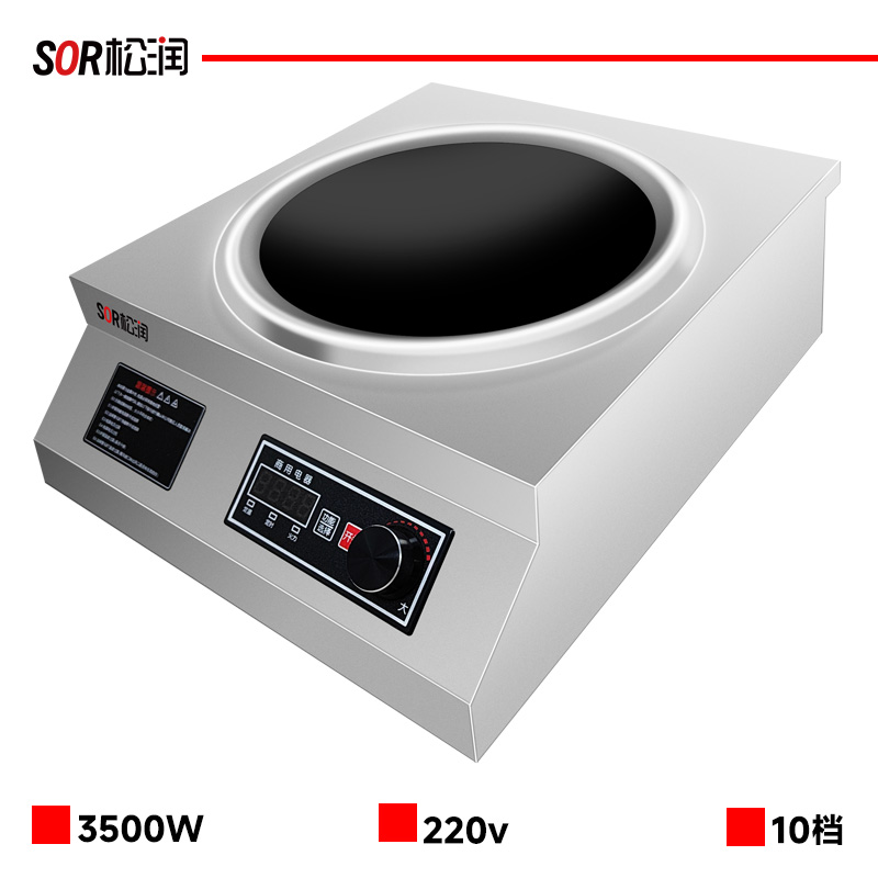电磁炉 松润/SOR SOR-N826 台式 按键式 一体面板 1个 黑色