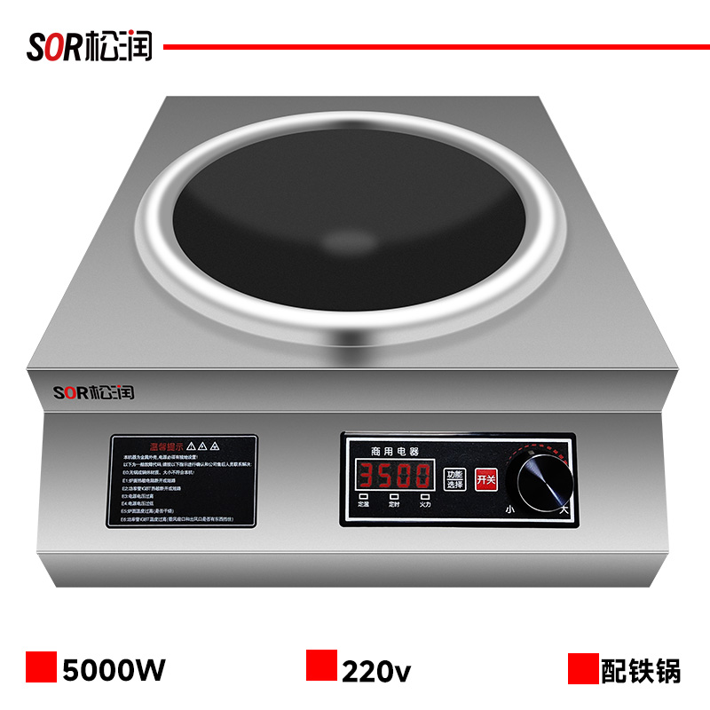 电磁炉 松润/SOR SOR-N828 台式 旋钮式 一体面板 1个 黑色