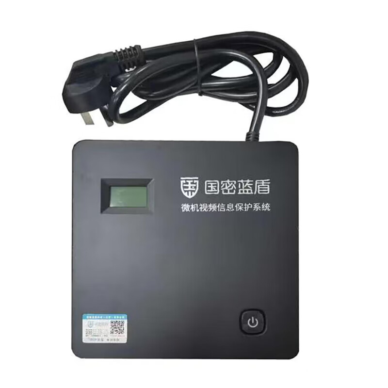 GMLANDON GM-03国密蓝盾微机视频信息保护系统 笔记本视频信息保护器