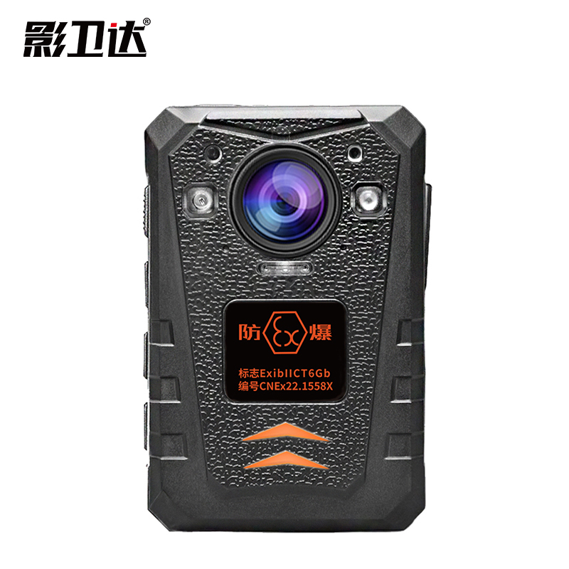 影卫达 DSJ-YWDT1 防爆执法记录仪 128G