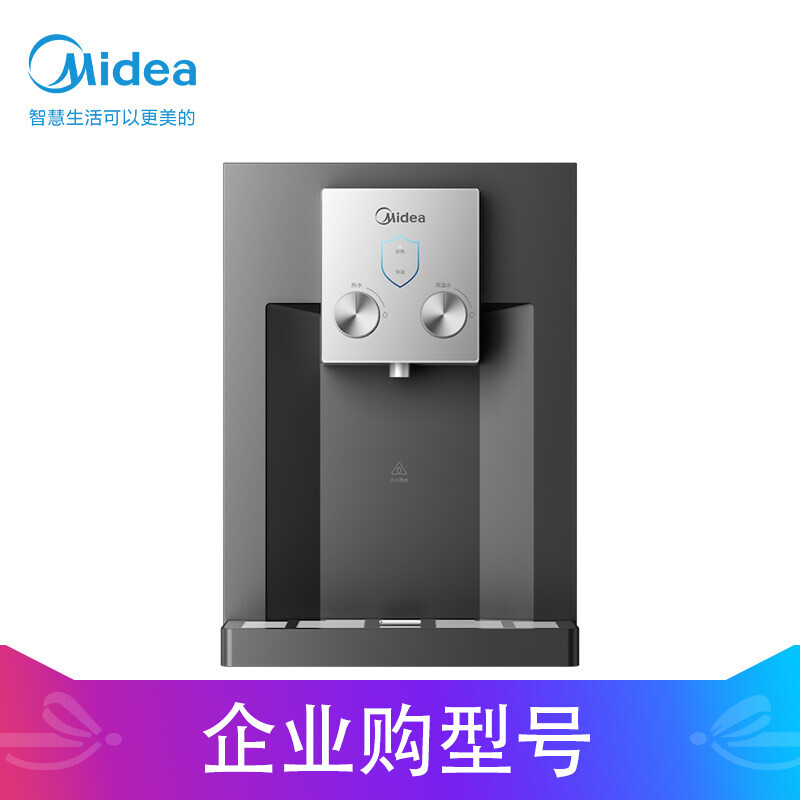 美的（Midea）壁挂式热罐管线机 机械式旋转水龙头出水饮水机 净水器搭档全通量适用 MG905A-R 企业采购