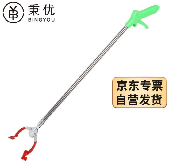 秉优 金属垃圾夹贴