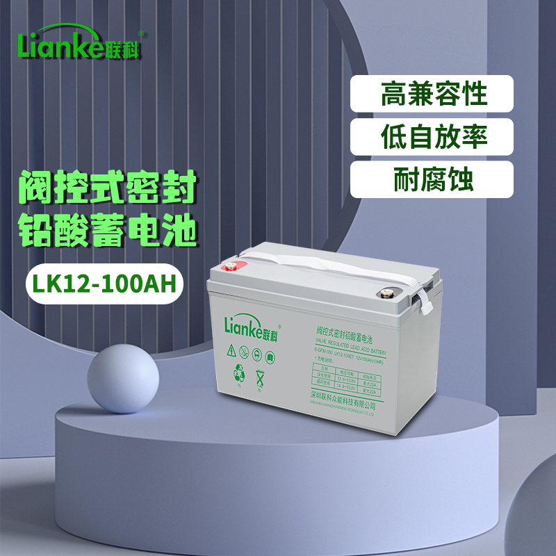 联科（LianKe）UPS电源蓄电池免维护铅酸蓄电池12V100AH 浅灰色