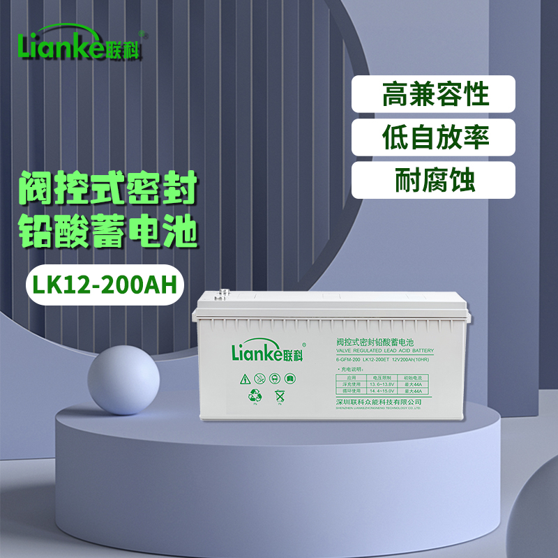 联科（LianKe）UPS电源蓄电池免维护铅酸蓄电池12V200AH 浅灰色