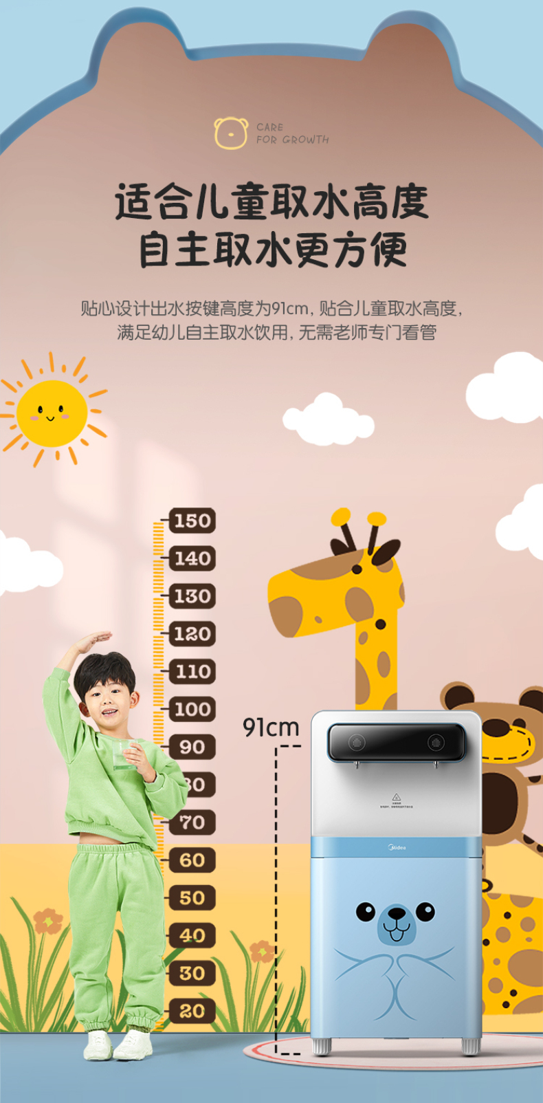 美的（Midea）商用净水器净饮加热一体净水机学校商务工业直饮水机ZNF2021-H4 (H4)