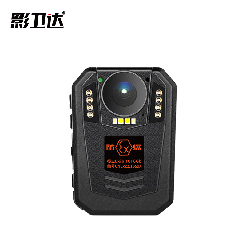 影卫达 DSJ-F8 防爆执法记录仪 512G