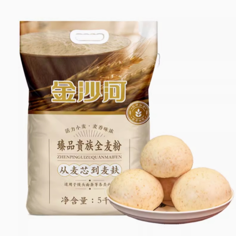 金沙河臻品贵族全麦粉5kg