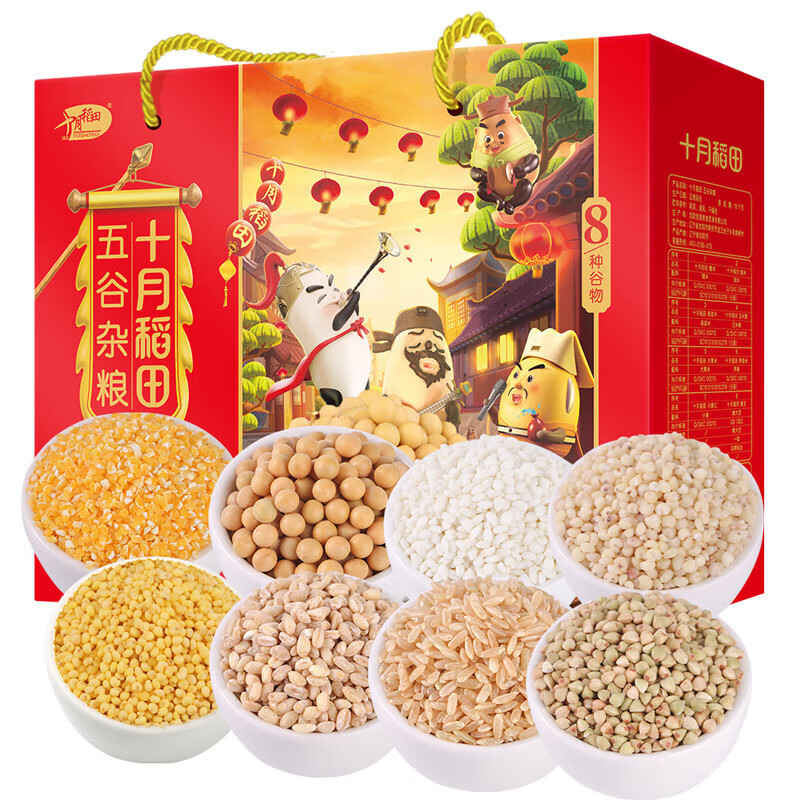 十月稻田八种杂粮礼盒3.2kg