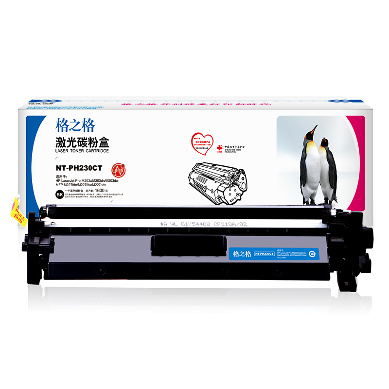 格之格标准版 HP CF230A NT-PH230CT易加粉碳粉盒适用于HPLaserjetM203d/M203dn/M203dw 1600页黑色单支装