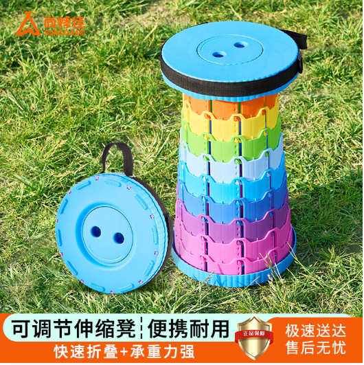 尚烤佳 便携凳子折叠凳子伸缩凳子椅子户外旅行钓鱼排队可调节高低凳子