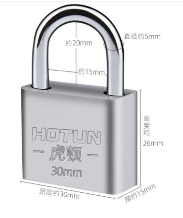 虎顿（HOTUN）挂锁 防水防锈门锁工具锁 家用学校商铺门锁小防盗窗锁小挂锁30mm