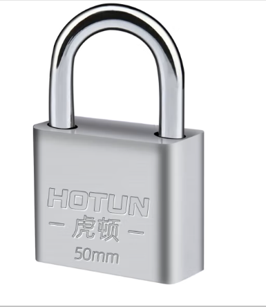 虎顿（HOTUN）挂锁 仓库库房大挂锁 柜门抽屉防盗窗加粗加大挂锁 50mm