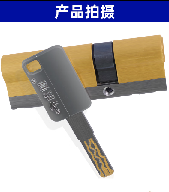 虎顿（HOTUN）防盗门锁芯 C级锁芯 全铜多轨道锁芯 叶片防盗锁具8把钥匙 75P