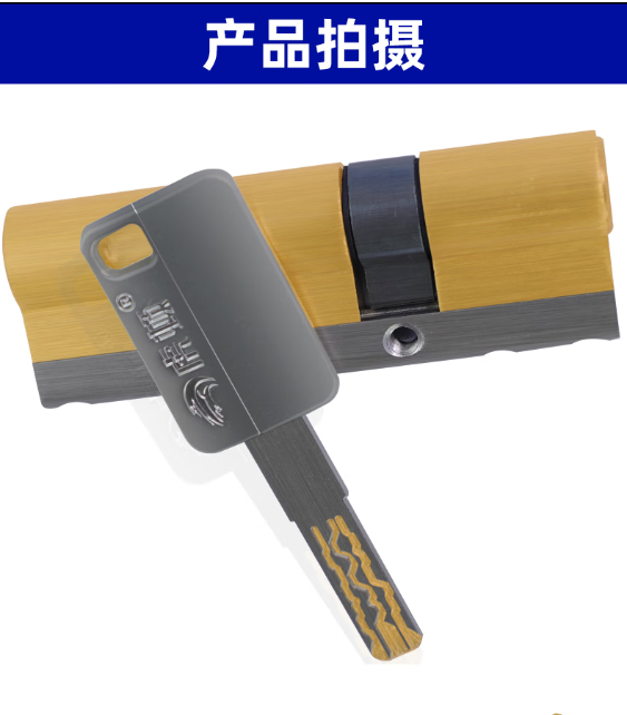 虎顿（HOTUN）防盗门锁芯 入户门大门锁芯C级多轨道叶片锁芯防盗锁8把钥匙 75Z