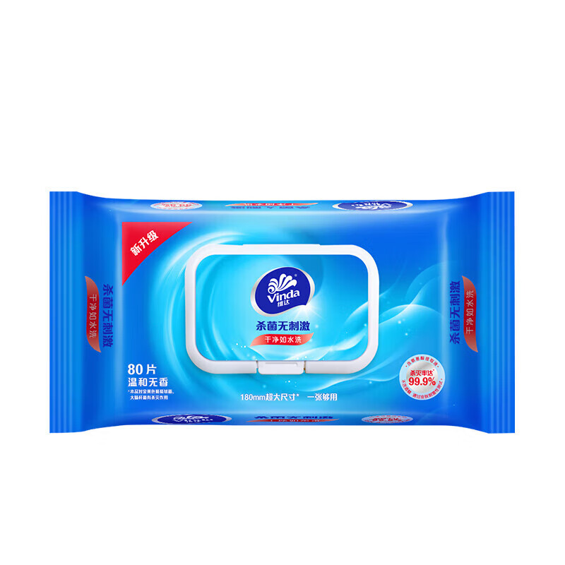 维达（Vinda）【整箱】湿巾 VW1028 去菌湿巾80片*12包(温和无香) 
