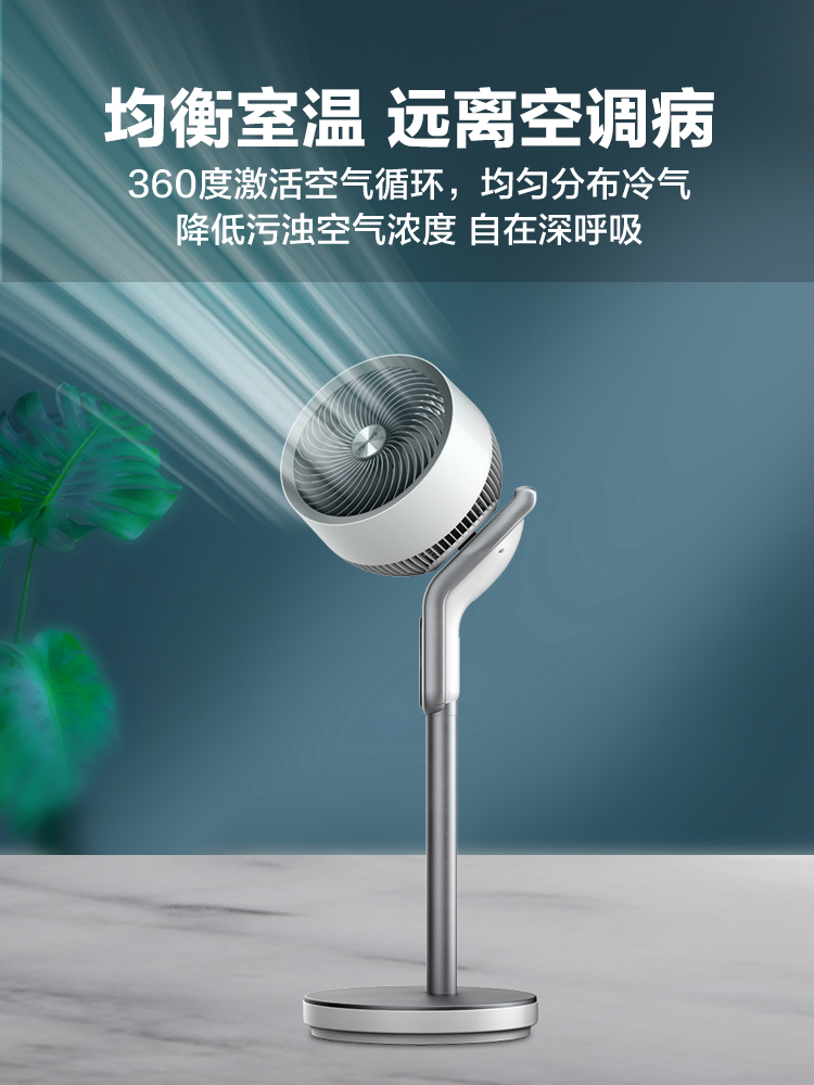 飞利浦（PHILIPS） 空气循环扇360°自动摇头涡轮对流电风扇落地扇家用立式台式两用小电扇轻音风扇踏青放价 ACR3144CF