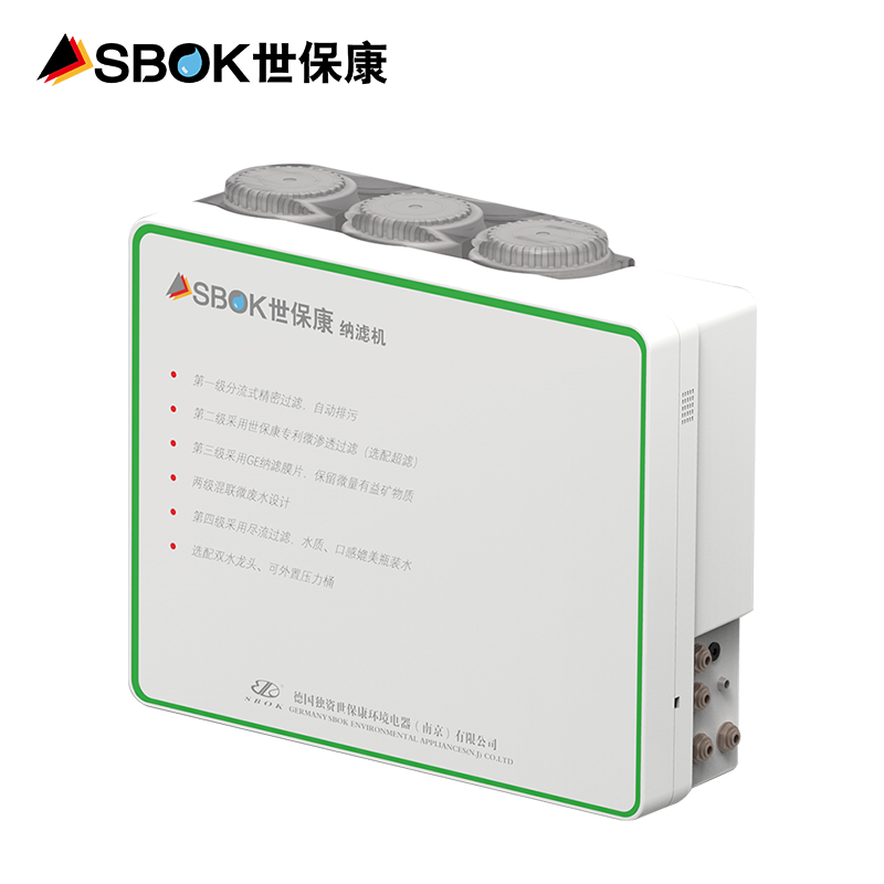 世保康 纳滤机SNF-600净水机家用净水器饮用水净化器 白色