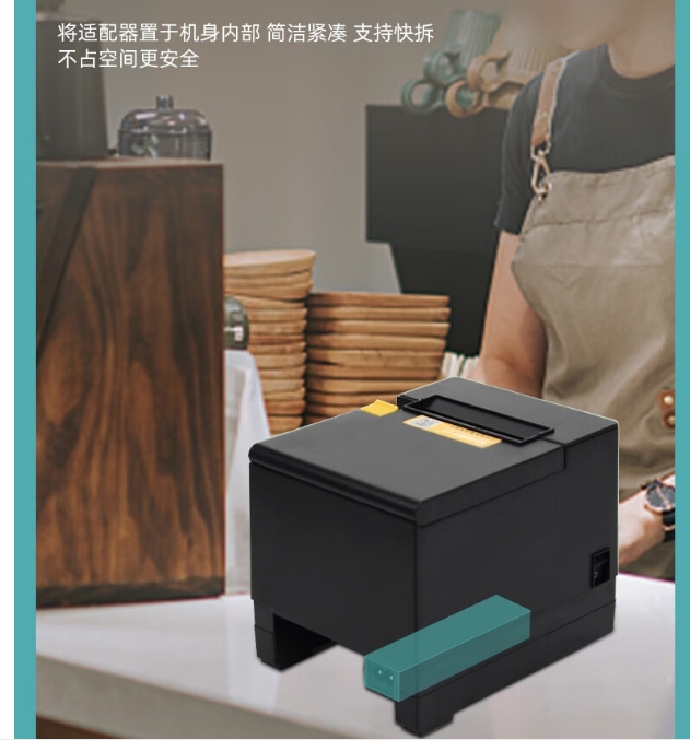 佳博(Gprinter) GP-C200V 热敏小票打印机80mm票据机 USB版