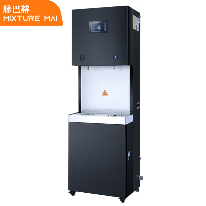 脉巴赫商用净水器 直饮水机不锈钢五级过滤RO反渗透净水机饮水机一体机 MBH-90-BKB5