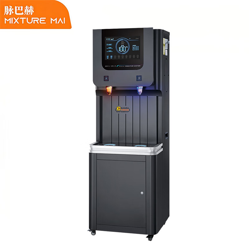 脉巴赫 商用净水器 直饮水机康系列五级过滤RO反渗透商用净水机饮水机一体机 MBH-K-YKYJ30一开一净30L