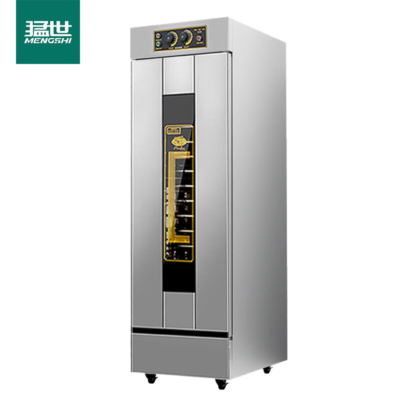 猛世商用发酵箱醒发箱馒头发酵机13盘带盘大容量发酵柜醒面箱单门MS-YH-13DR