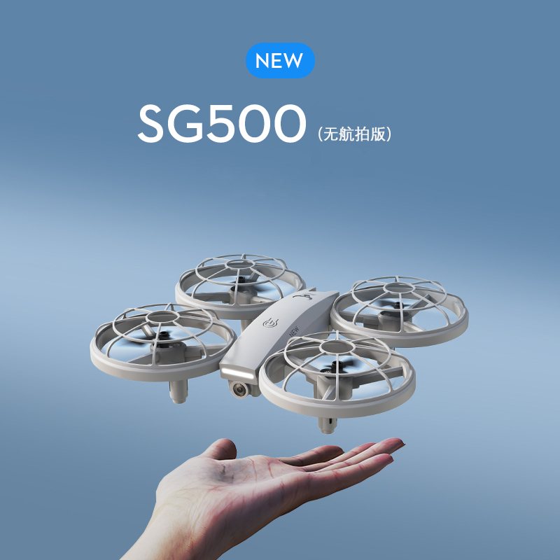兽无人机遥控四轴飞行器 飞行高清航拍-飞行器-无人机 SG500灰色单电（无航拍版）