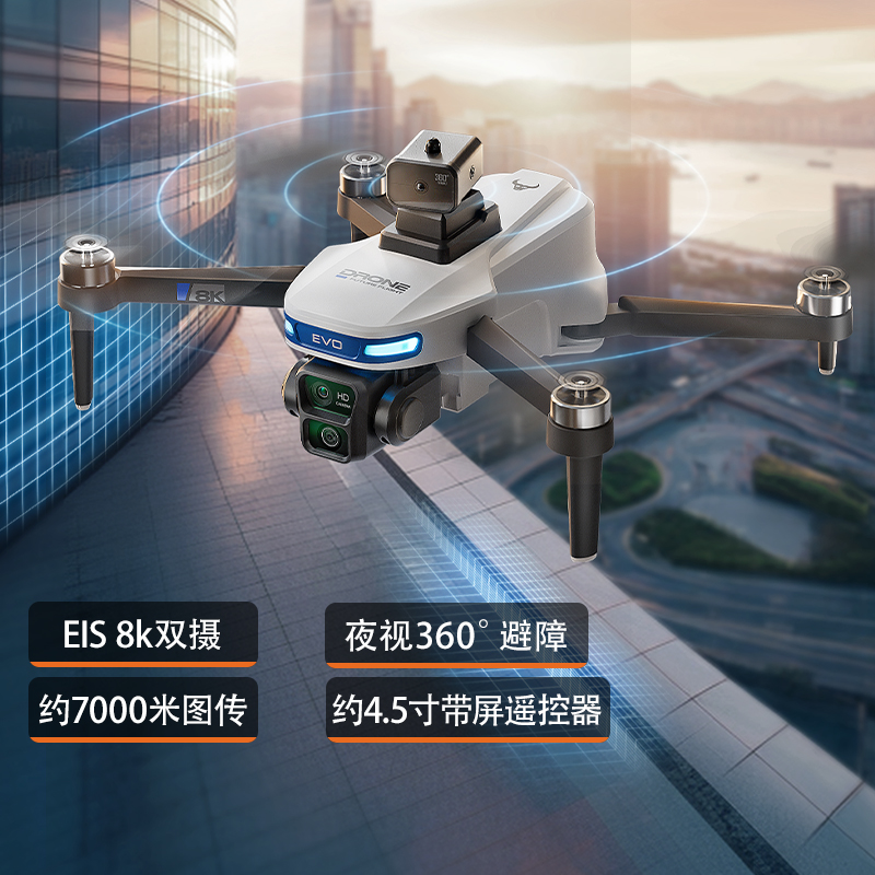 兽无人机sg901max白色升级屏控/GPS定位/eis防抖双摄云台/智能避障双电池