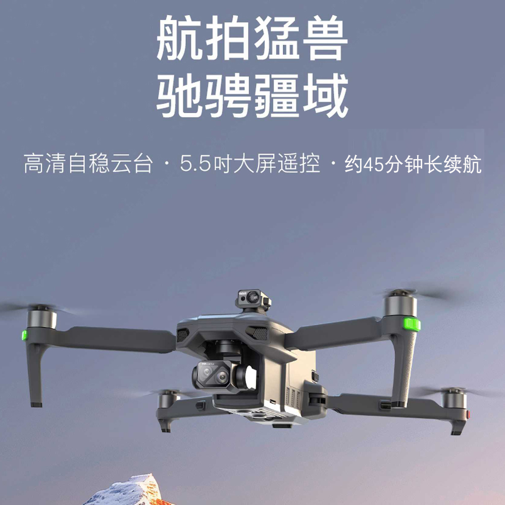 兽无人机SG909升级屏控数字图传智能避障长续航遥控飞行器穿越机双电送礼必备可空投可载重双电池