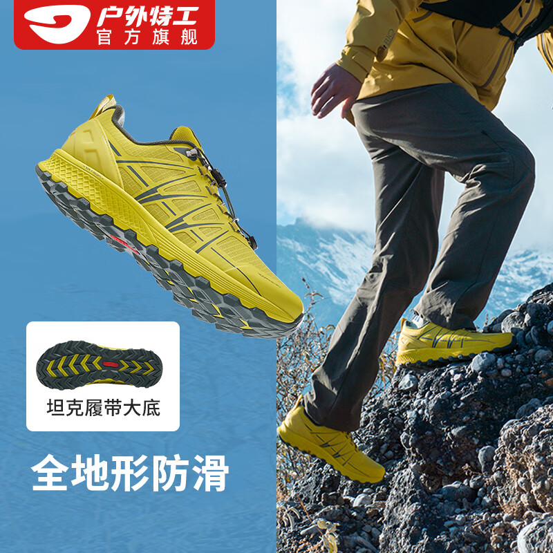 户外特工越野跑鞋防水防滑步登山鞋徒鞋户外运动鞋男耐磨低帮爬山鞋