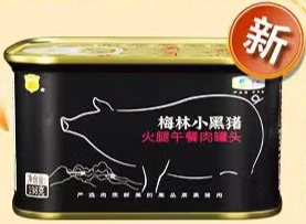 梅林午餐肉罐头 小黑猪火腿肉罐头198g 方便面火锅食材搭档 中粮出品