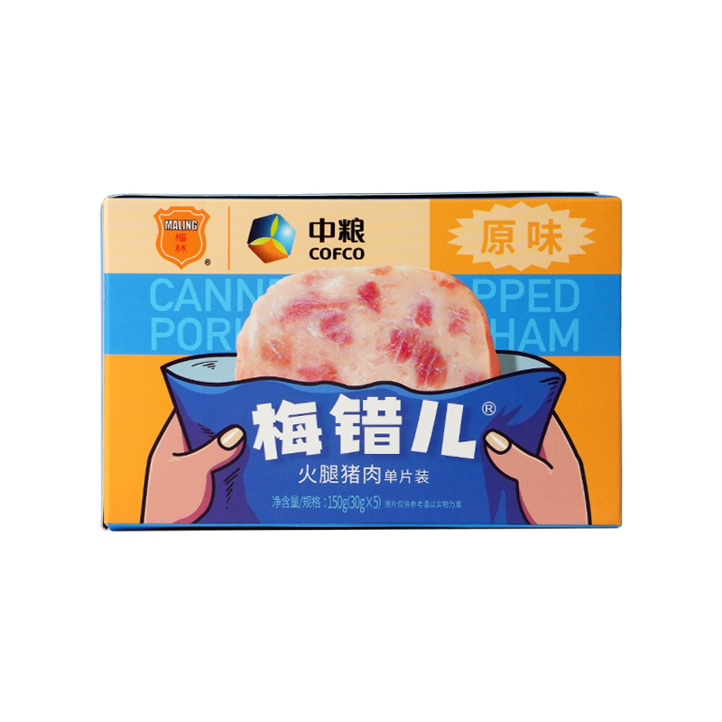 梅林火腿午餐肉 30g*5单片装一人开袋即食早餐烧烤火锅出行独立包装
