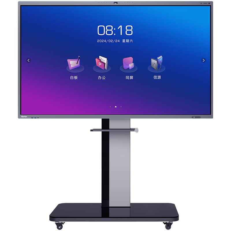 皓丽会议平板一体机观片灯触摸教育培训电子白板一体机M7系列双系统套装 98英寸M7套装 选配（I7-12代，16+512G）选配WINDOW系统