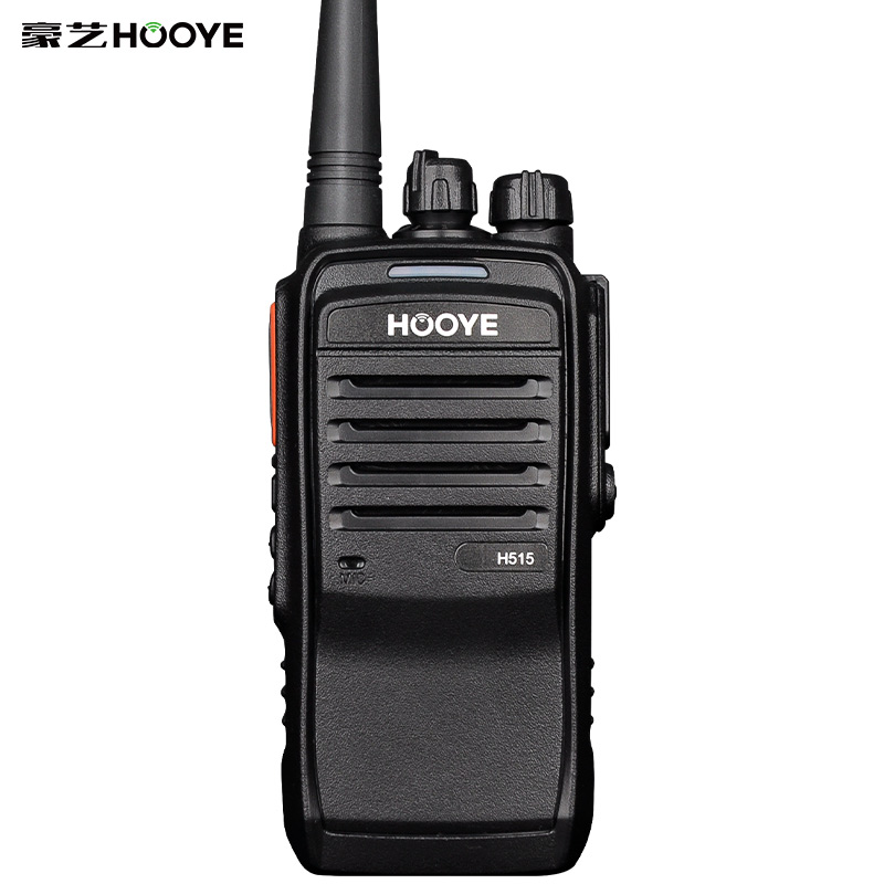 豪艺（HOOYE）H515 对讲机 商用民用大功率远距离户外工地酒店物业无线手台