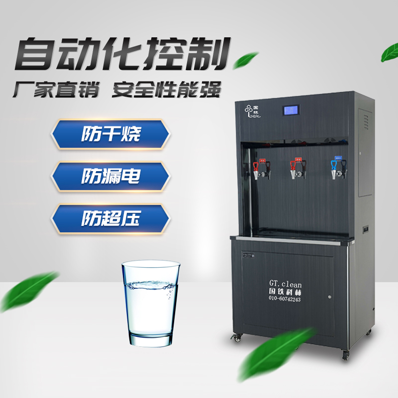 国林 步进式净化开水器 反渗透净水机 五级过滤开水器 雅黑型3龙头款 GL-RO400BJ12型