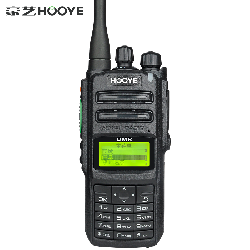 豪艺（HOOYE）HD660 数字对讲机 UV双段 商用数字DMR双时隙 专业大功率远距离手持台