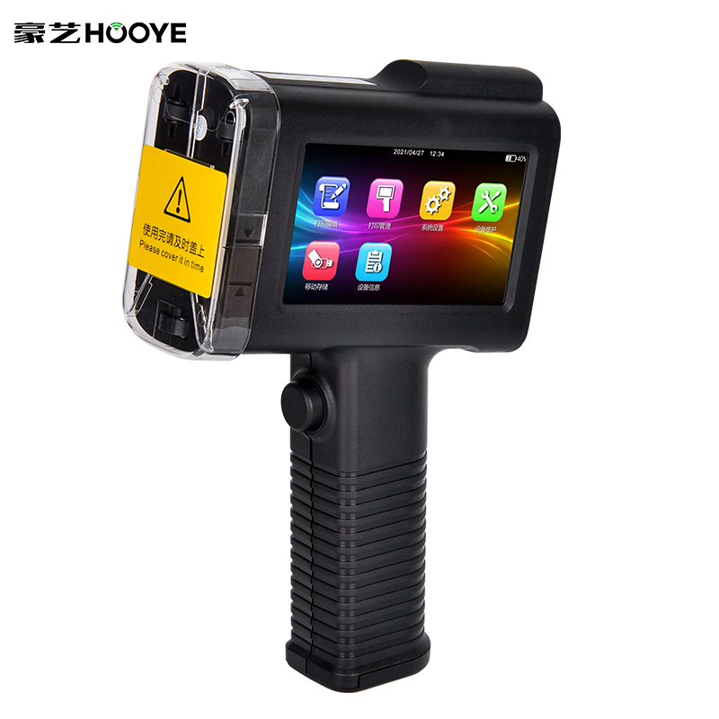 豪艺（HOOYE）P20手持式水性喷码机生产日期打码机纸箱服装条码二维码图标喷墨喷码打标机