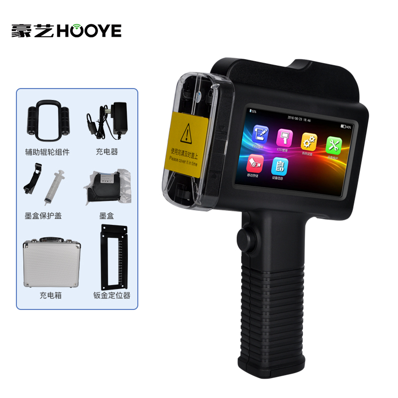 豪艺（HOOYE）手持式喷码机 生产日期打码机塑料玻璃瓷器金属快干喷墨打印机打码器P31